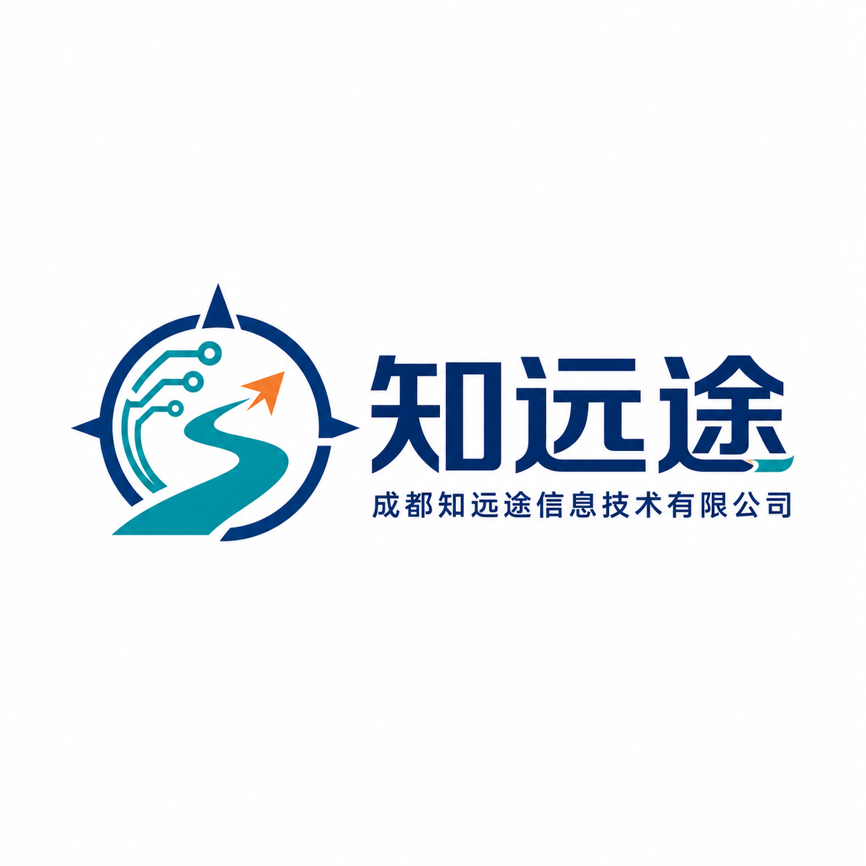 知远途